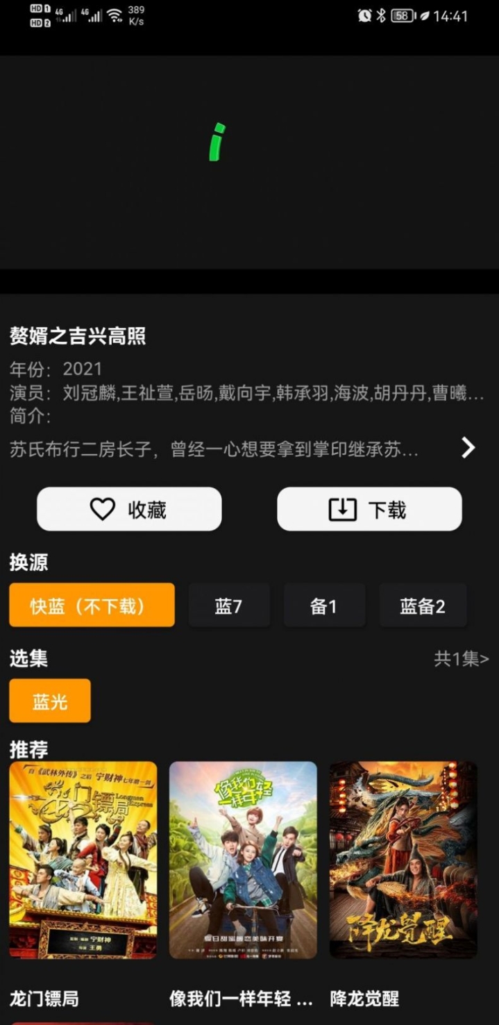 杨桃影视app安卓手机最新版下载 v1.0.3截图1