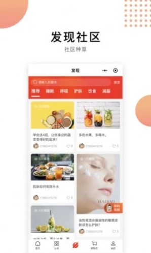 小医生健康管理app截图1