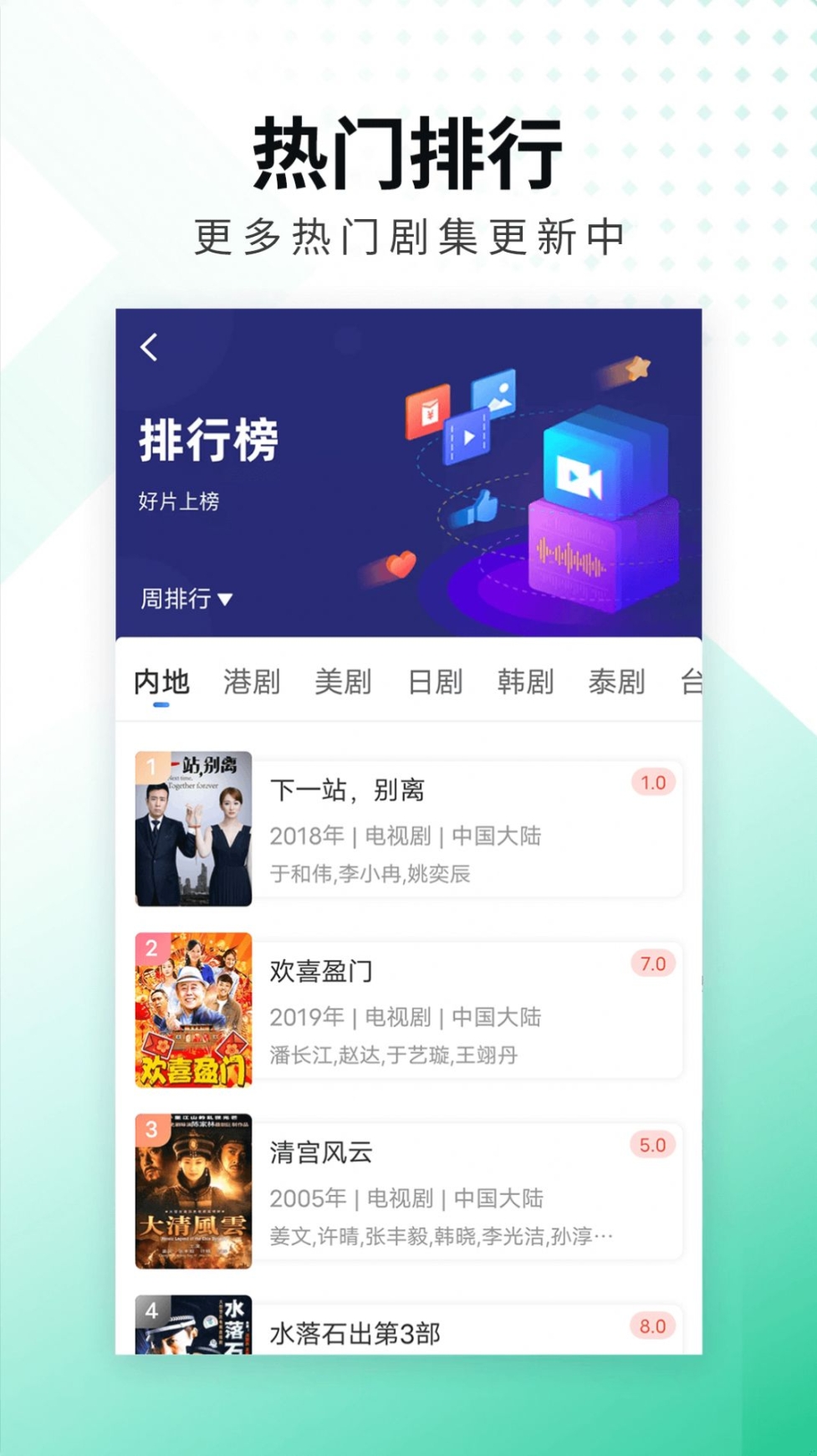 螳螂视频tv版软件app下载安装 v3.6.0截图1