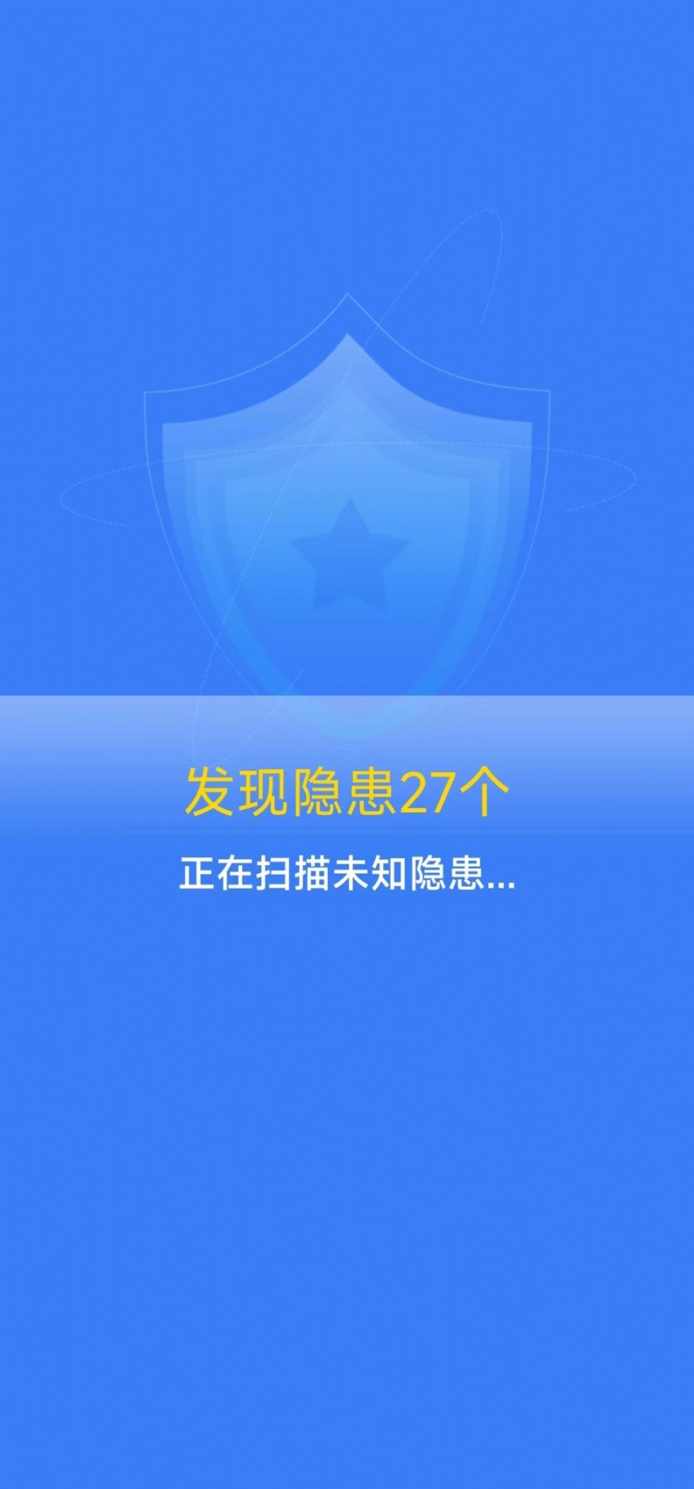 准点清理app安卓版下载 v2.1.5截图1