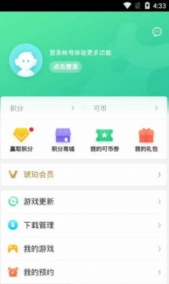 oppo游戏空间7.1下载官方最新版 截图1