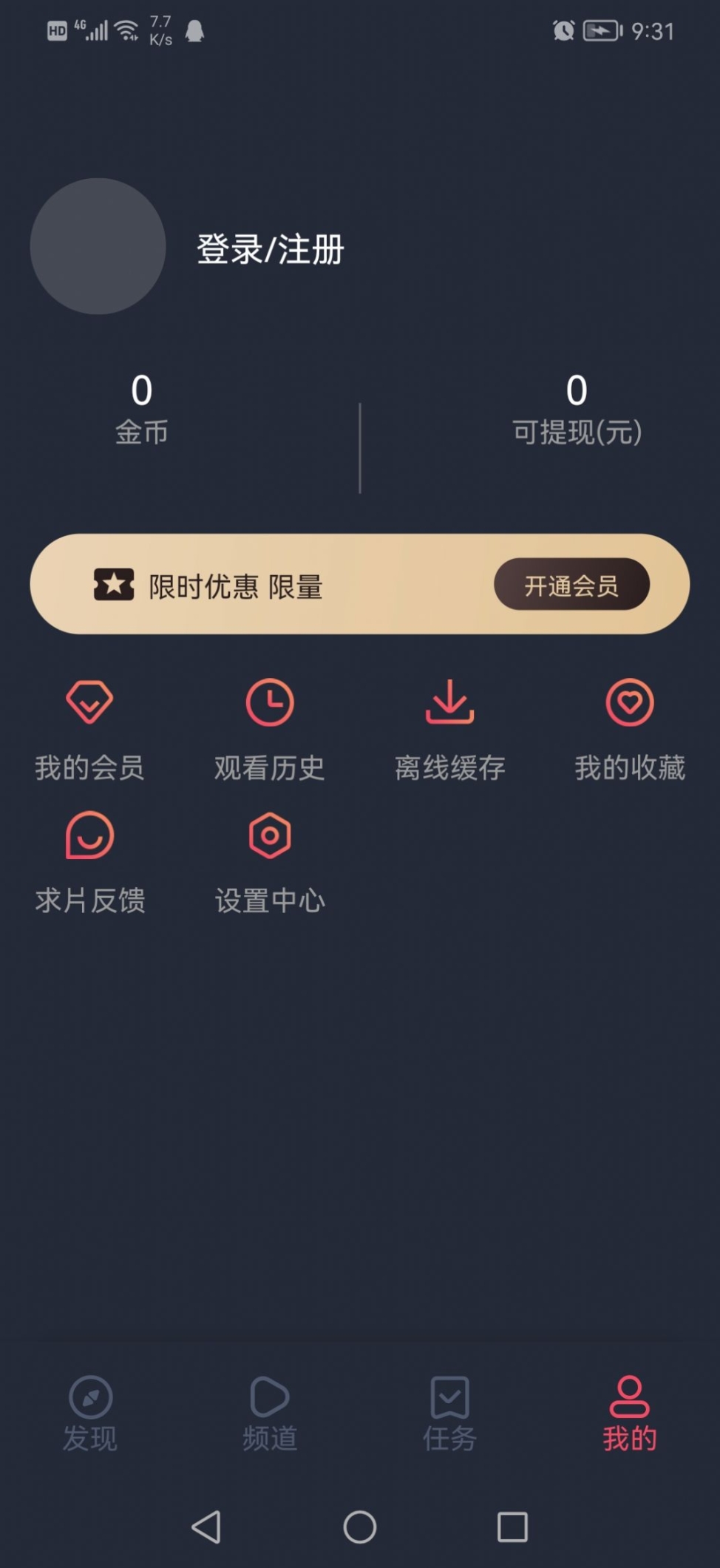 泰圈官方正版app截图1