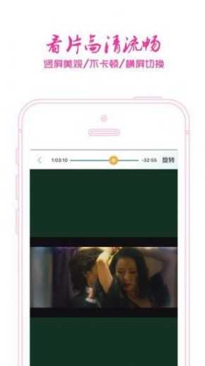 天府泰剧app官方苹果截图1