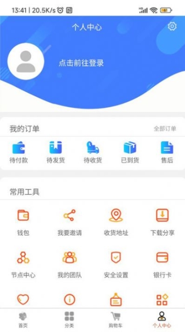 海文数创大数据系统app官方截图1