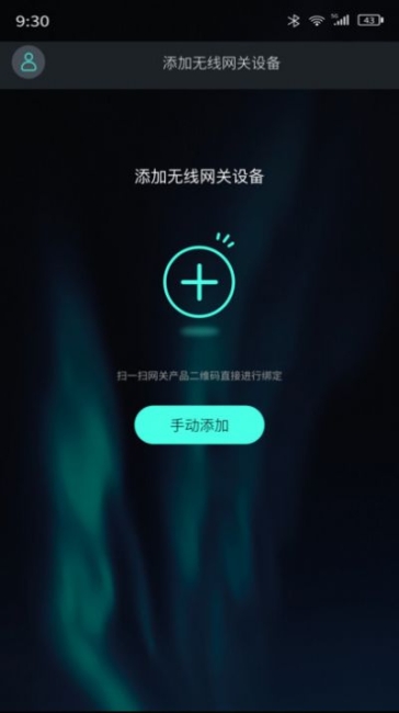 RAPOO智游管理app官方版 v1.1截图1