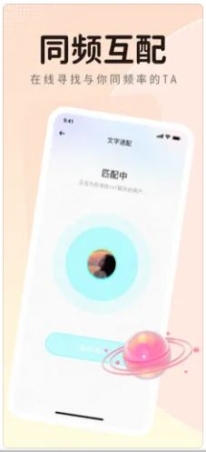 蓝鱼语音app软件下载安装 v1.0.0截图1