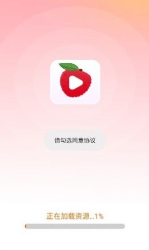 小荔枝视频app官方版 v2.0.7截图1