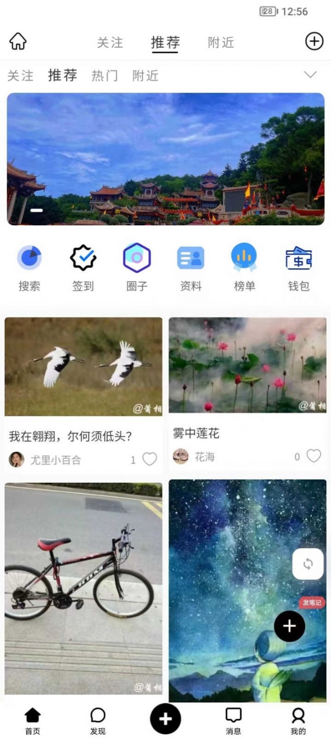 莆相app官方版 v1.1.53截图1