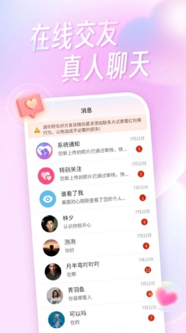 糖宝乐园app手机版 v1.0.0截图1