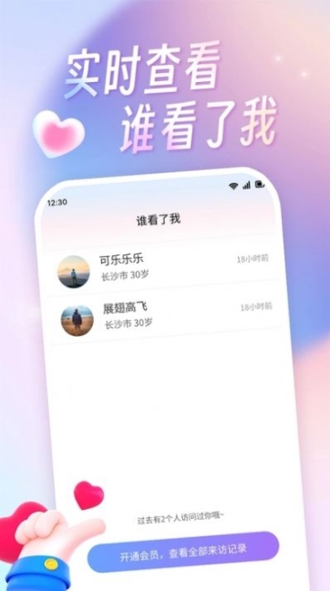 糖宝乐园app手机版 v1.0.0截图1