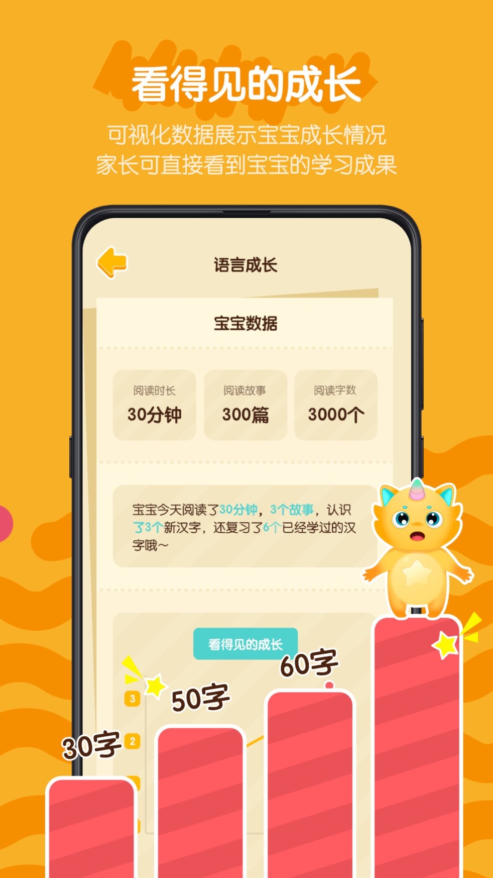 皮皮龙AI阅读app官方版 v1.0截图1