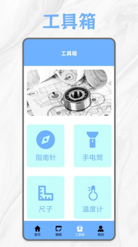 premiere音视频剪辑app手机版截图1