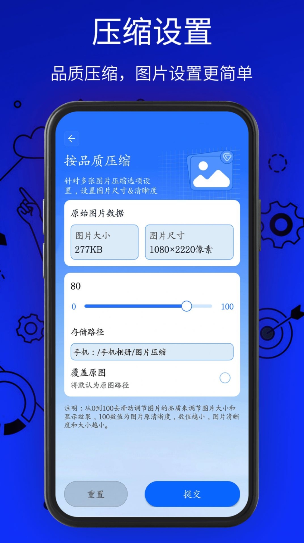 万能解压缩工具软件下载安装免费版 v1.0截图1