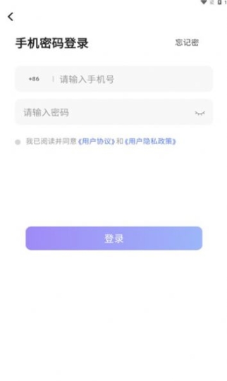 贝壳派对app官方版 v2.2.0截图1