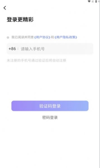 贝壳派对app官方版 v2.2.0截图1