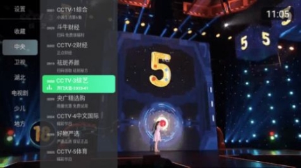 乐看TV软件最新版 v1.6.0截图1