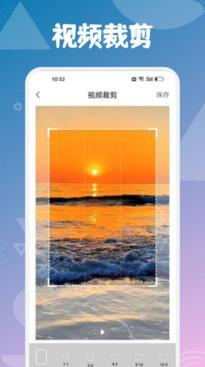 优选视频大师app官方版 v1.1截图1