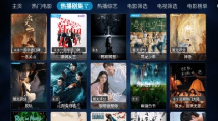 冰川TV官方下载app v1.0.20231215截图1