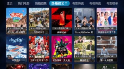 冰川TV官方下载app v1.0.20231215截图1