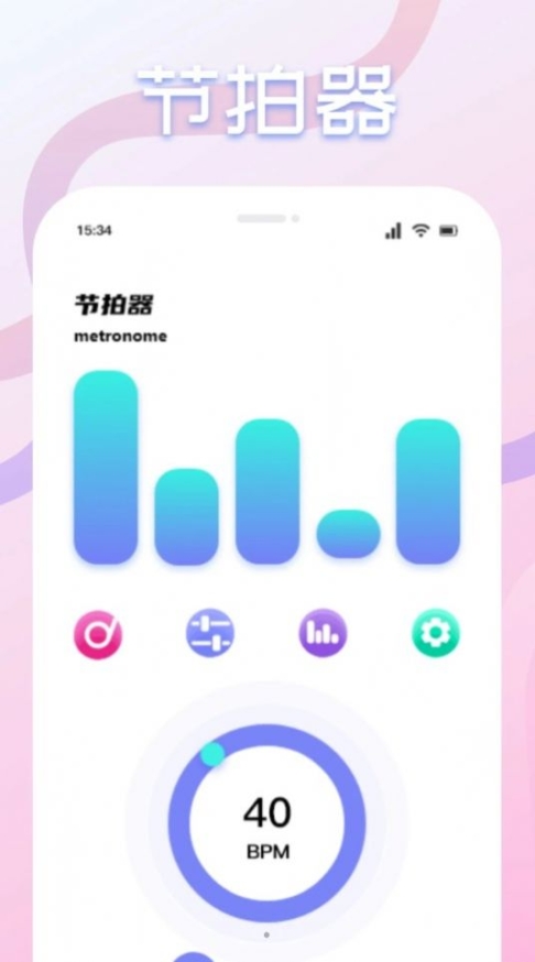 速悦音乐剪辑app安卓版截图1