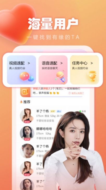 意语app手机版 v1.1.1截图1