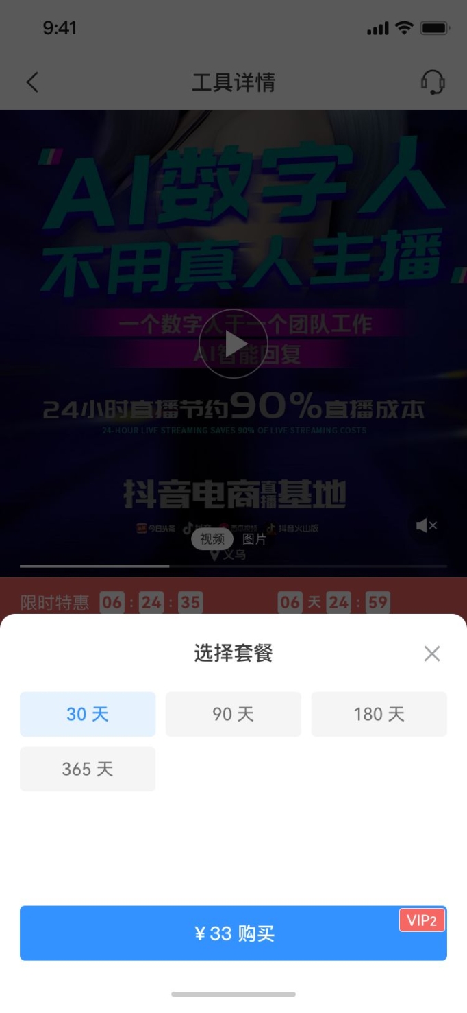 企需要软件截图1