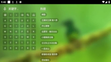 春天影视盒子app免费版 v2.0.2截图1