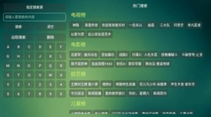 非凡圈子影视下载app免费版 v5.0.15截图1