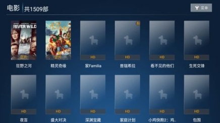 雷影视app免费版 v4.3截图1