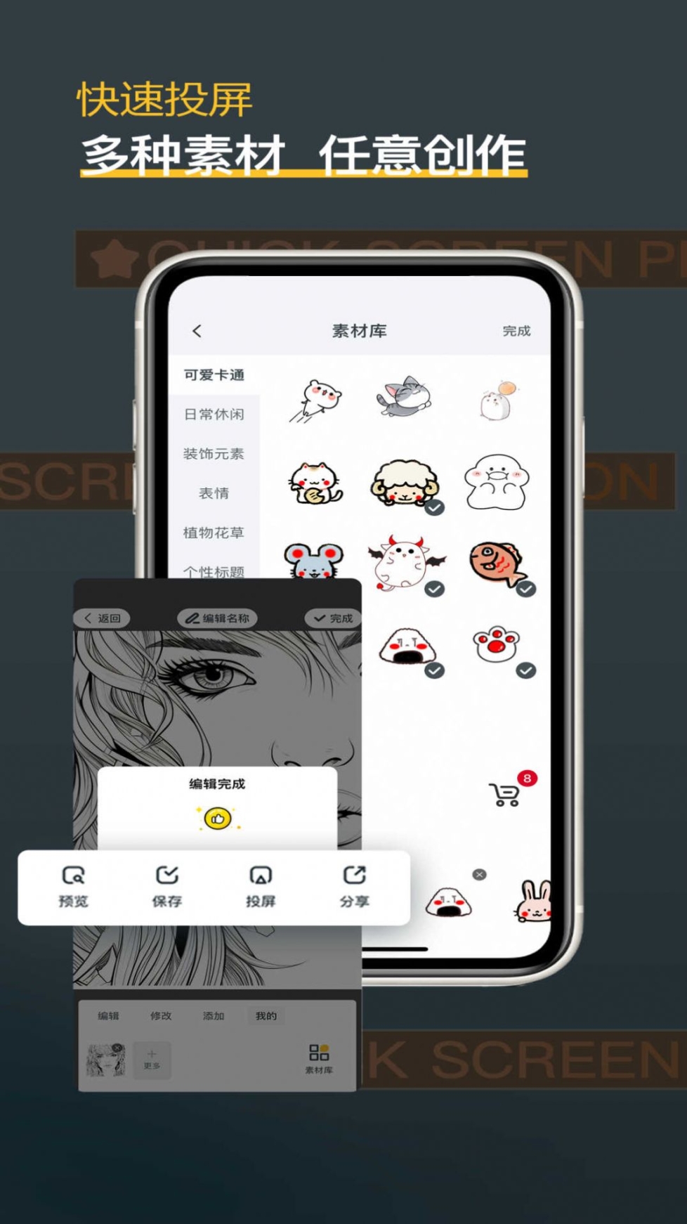 背多纷app最新版截图1