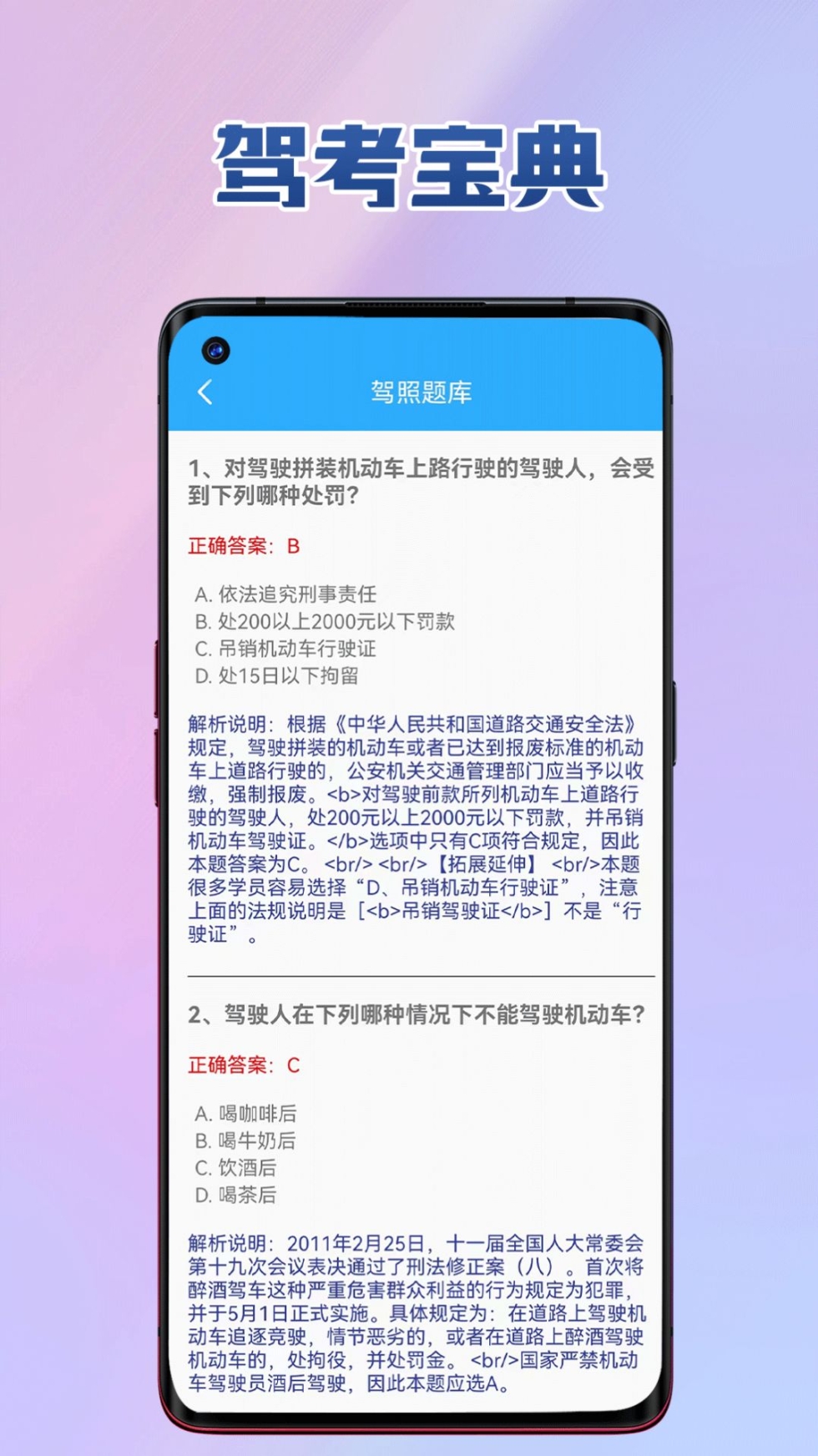 心灵工具箱软件下载安装 v1.0.0截图1