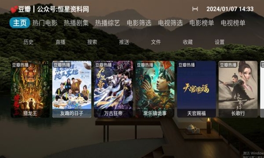 寂静影院CatBox app官方版截图1