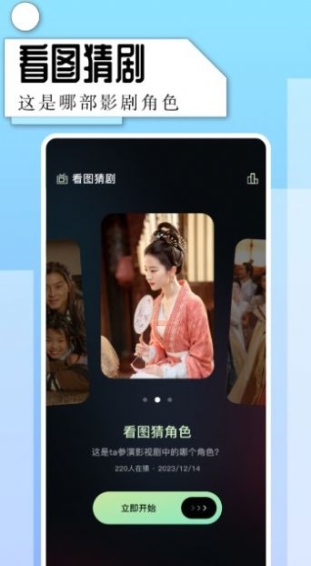 一起看视频播放器app安装截图1