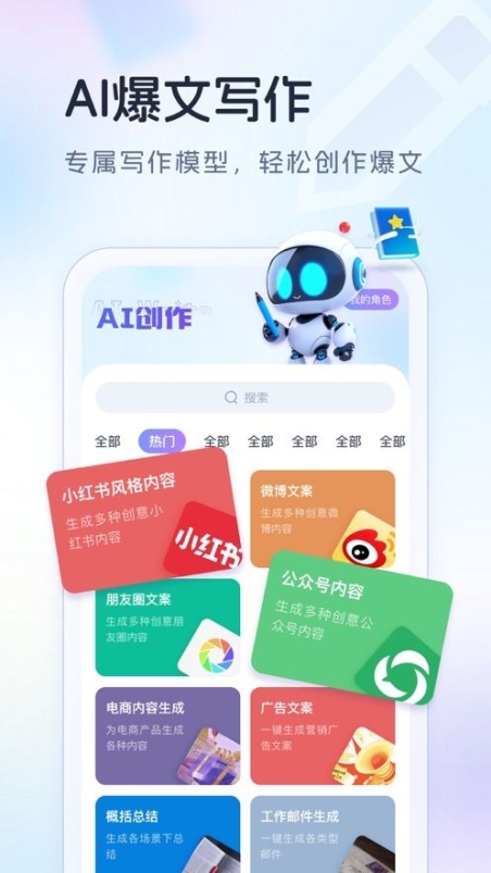 AImax软件免费版 v1.0.1截图1