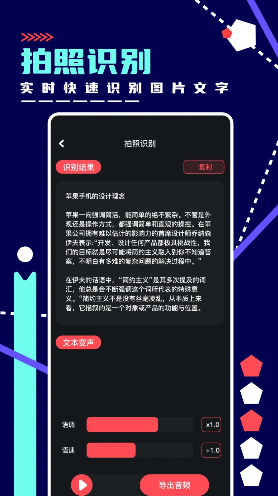 绿乐音乐剪辑软件最新版截图1