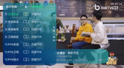 神马TV珍藏版软件下载官方版 v5.2.0截图1