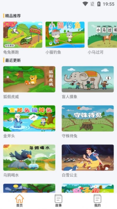 九州视界影视软件下载官方版 v1.0.3截图1