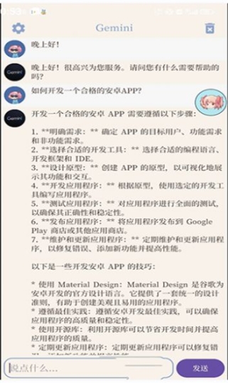 萌译app手机版截图1