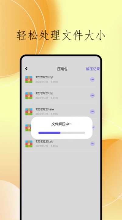 cclean文件管理app手机版截图1