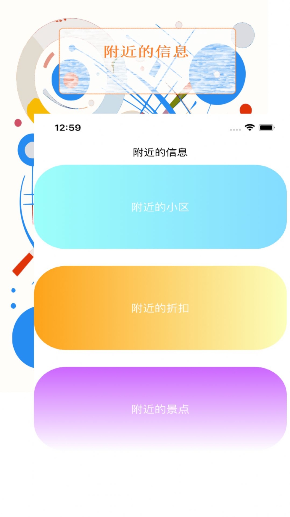 凡可夫app手机版截图1