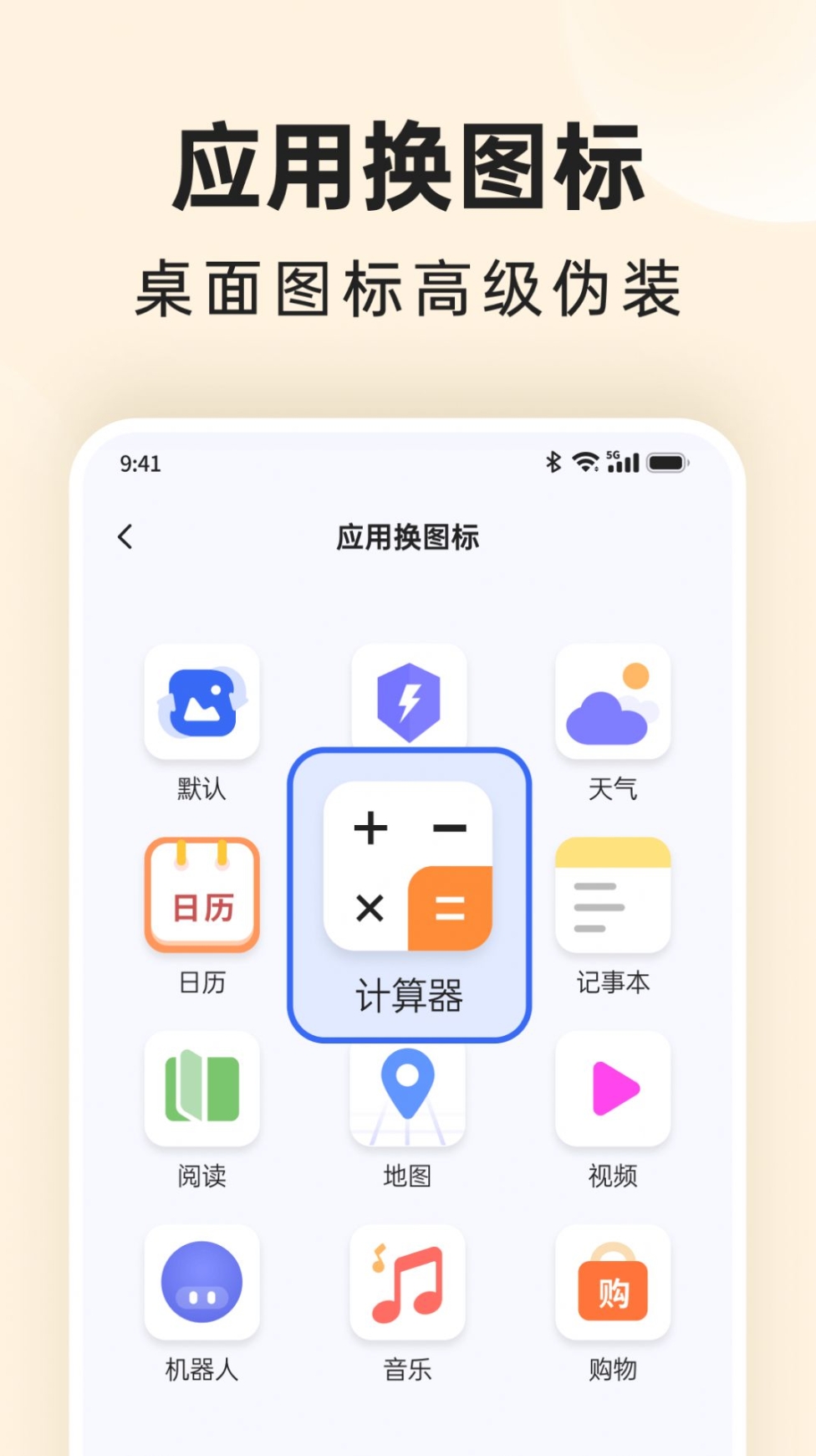 番茄相册大师app官方版截图1