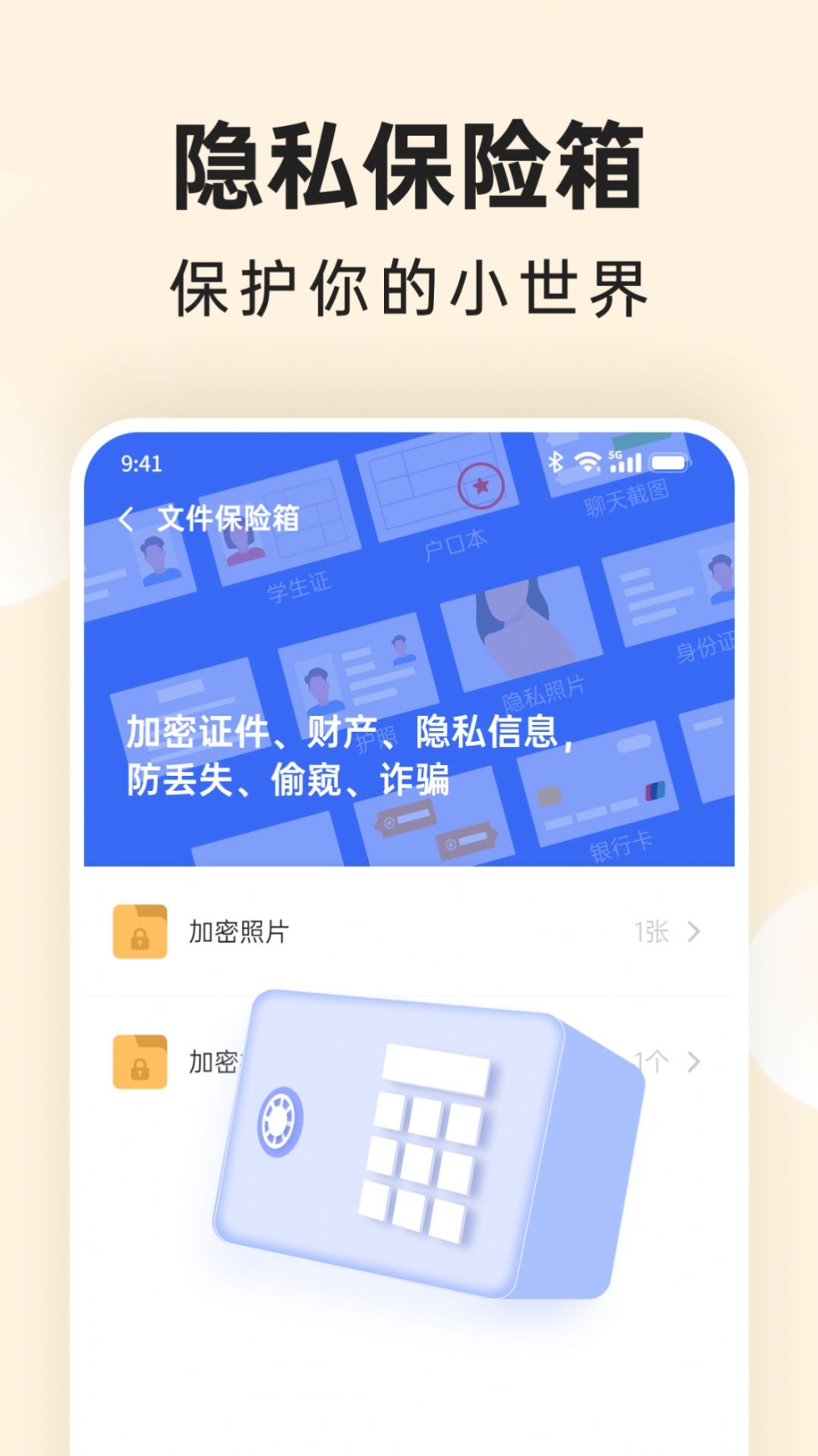 番茄相册大师app官方版截图1