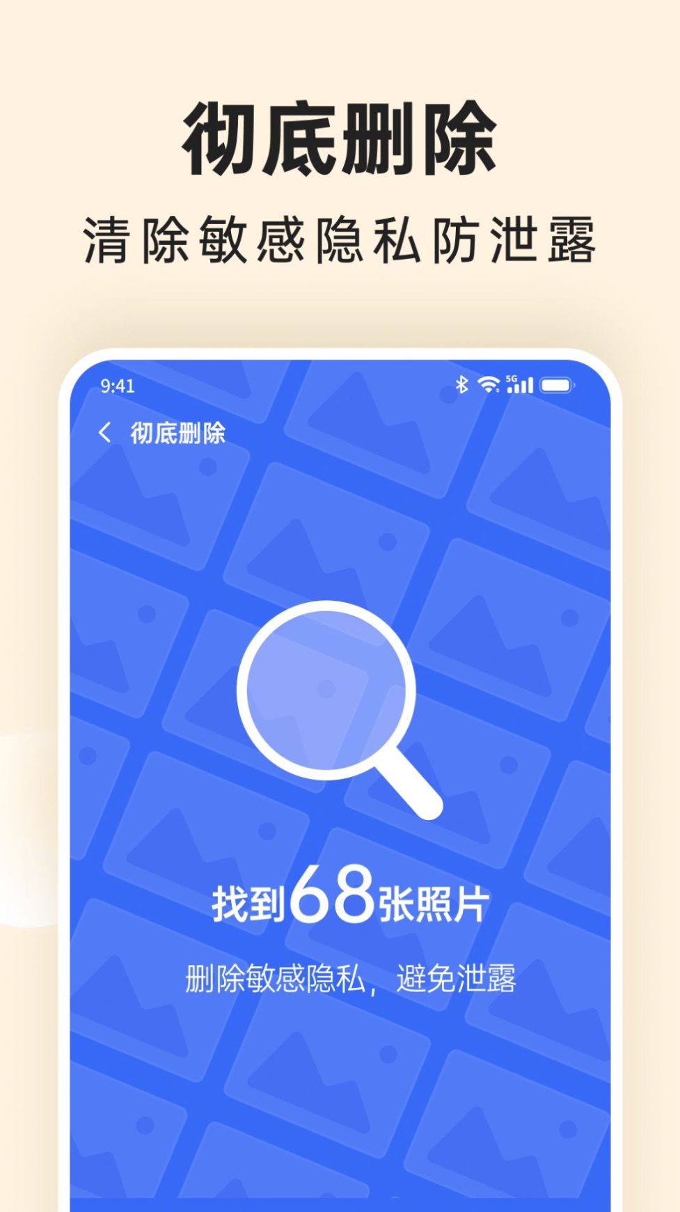 番茄相册大师app官方版截图1