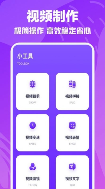 白羊影视投屏软件下载免费版 v1.1截图1