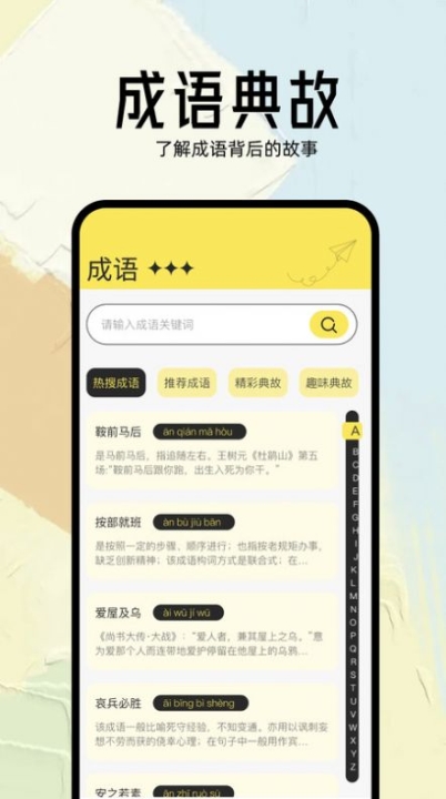 几何小说阅读器app手机版截图1