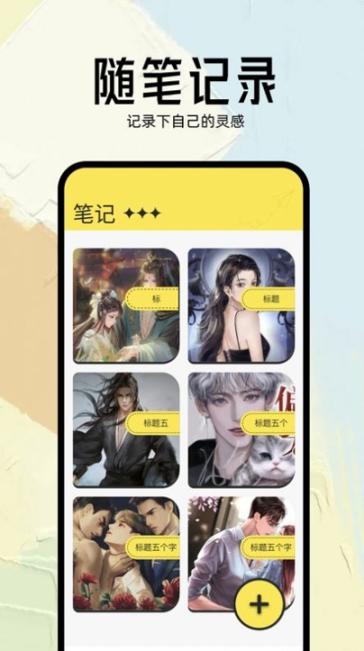 几何小说阅读器app手机版截图1