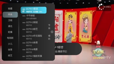 秒看HD app官方版截图1