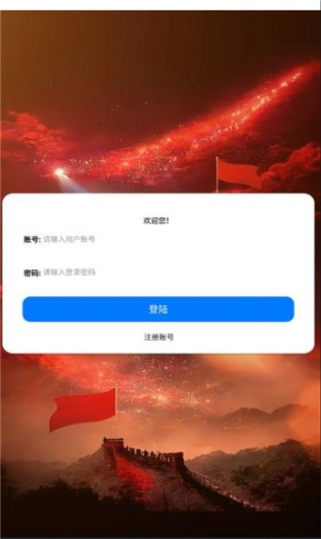 封影科技盒app官方版截图1