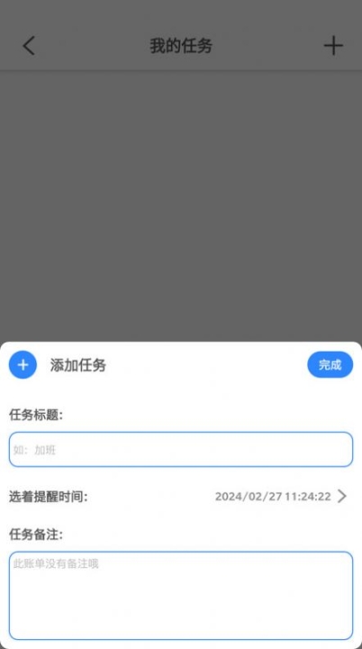 浩森工具箱app手机版截图1