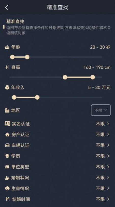 晓夕成家app安卓版 v1.0.0截图1